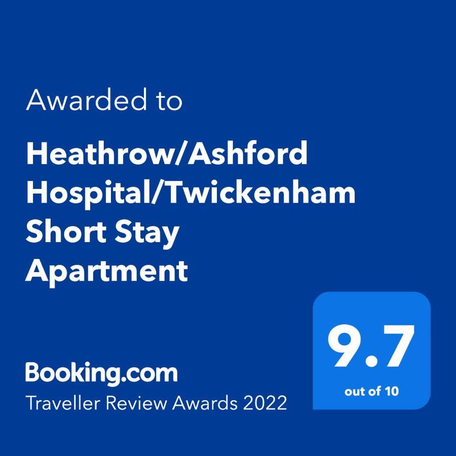 Heathrow/Ashford Hospital/Twickenham Short Stay Apartment Stanwell Extérieur photo